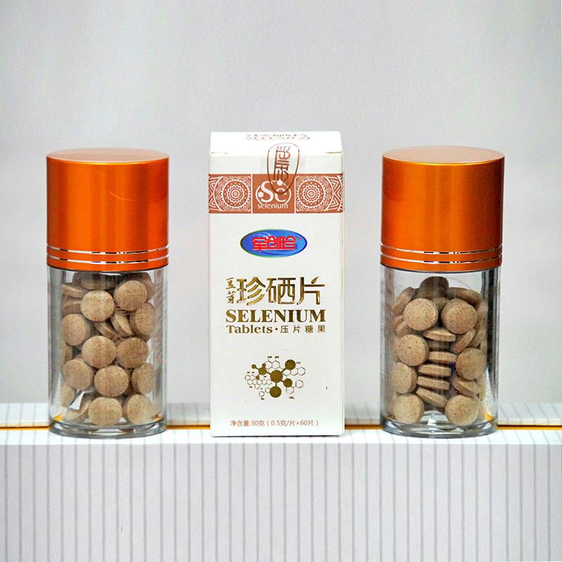 珍硒片
