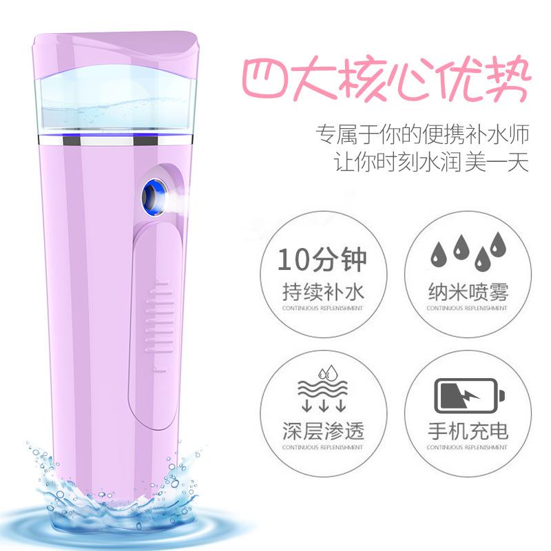 珍硒嫩肤水