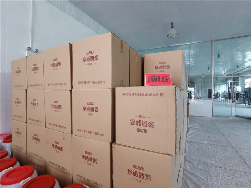 硒酵素成品