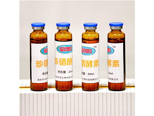 珍硒酵素