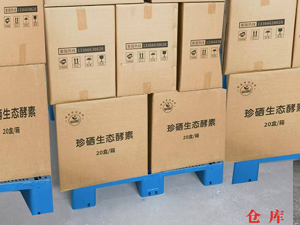 仓库